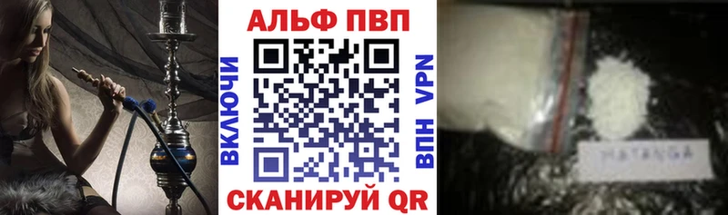 Магазины продажи наркотиков Уварово ГАШИШ  Конопля  APVP  МЕФ 