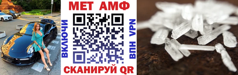 АМФ 98%  Уварово 