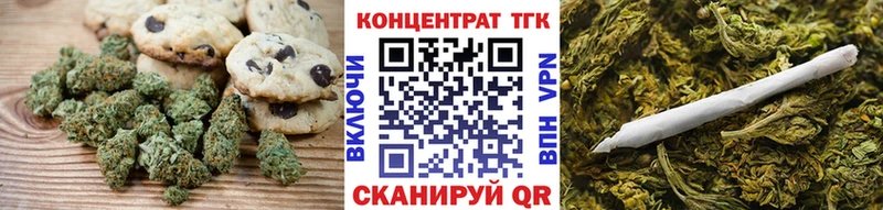 Canna-Cookies марихуана  даркнет сайт  Уварово 