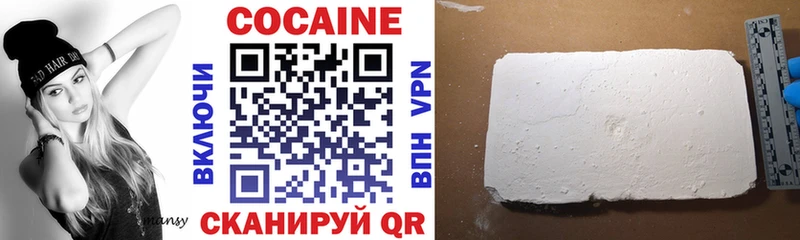 COCAIN Колумбийский  Уварово 