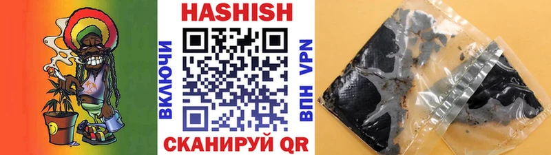 как найти закладки  Уварово  Гашиш Изолятор 
