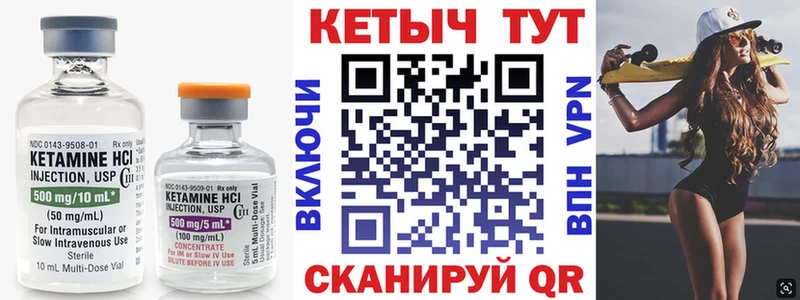 хочу   сайты даркнета официальный сайт  Кетамин VHQ  Уварово 