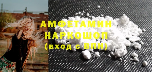 марки nbome Богородицк