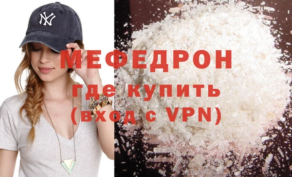 амфетамин Богданович