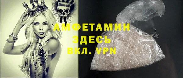 марки nbome Богородицк