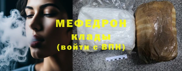 прущие грибы Богородск