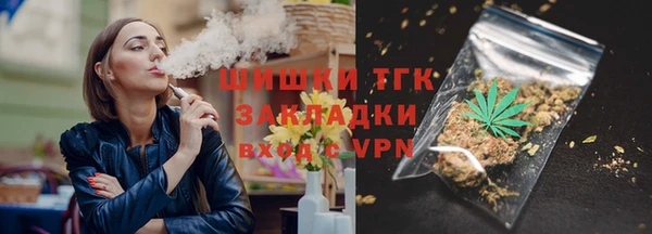 марки nbome Богородицк