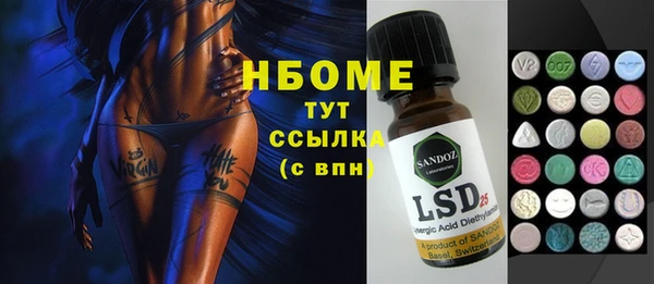 mdma Белоозёрский