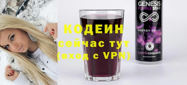амфетамин Богданович