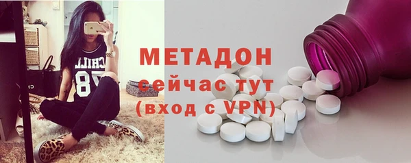марки nbome Богородицк