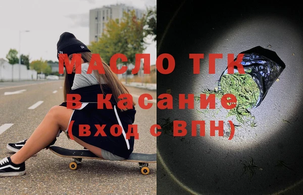 марки nbome Богородицк