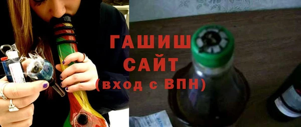 прущие грибы Богородск