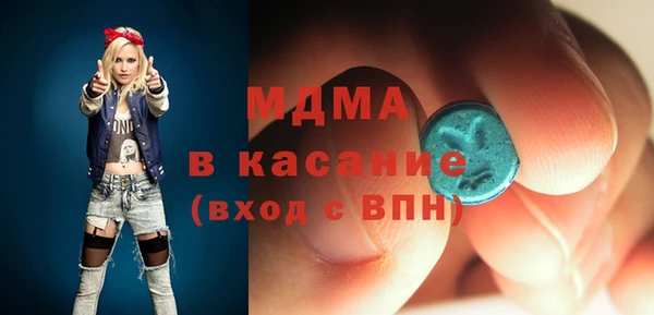 прущие грибы Богородск