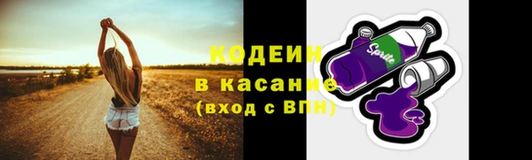 марки nbome Богородицк