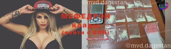 амфетамин Богданович