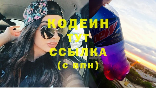 амфетамин Богданович