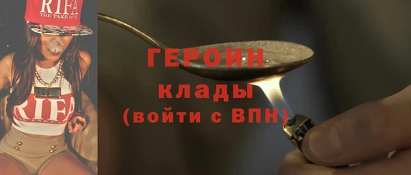 прущие грибы Богородск