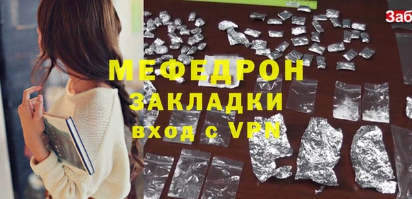 марки nbome Богородицк