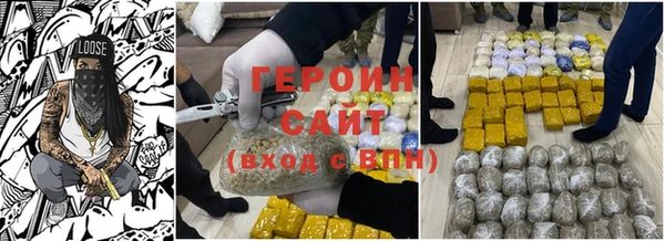 молекула духа Беломорск