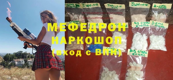 амфетамин Богданович