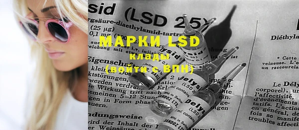 марки nbome Богородицк