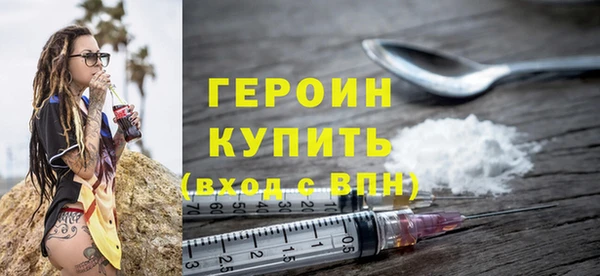 прущие грибы Богородск