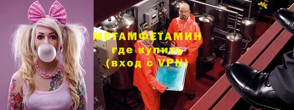 марки nbome Богородицк