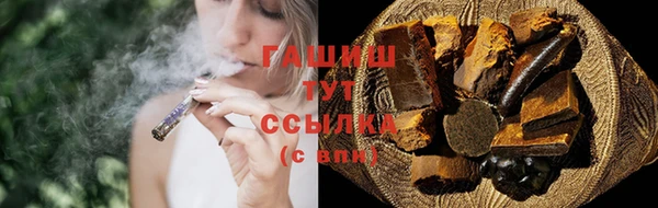амфетамин Богданович