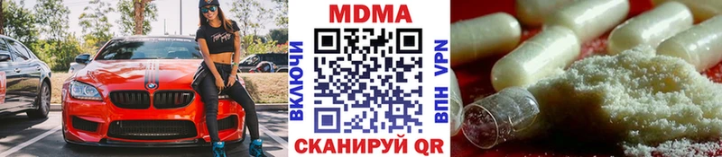 МДМА молли  где купить наркоту  Уварово 