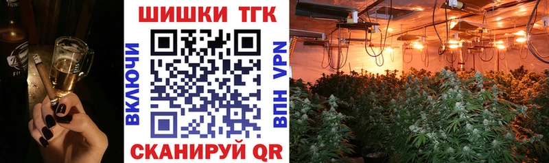 что такое   Уварово  Шишки марихуана семена 
